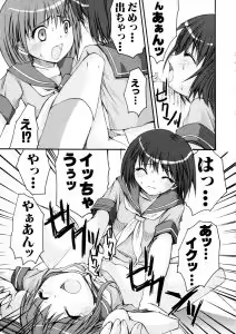 Page 26 of Eccentric☆Girls - preview thumbnail