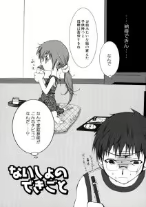Page 45 of Eccentric☆Girls - preview thumbnail