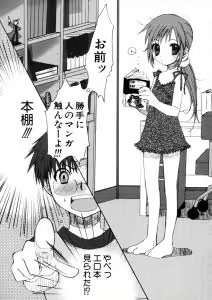 Page 48 of Eccentric☆Girls - preview thumbnail