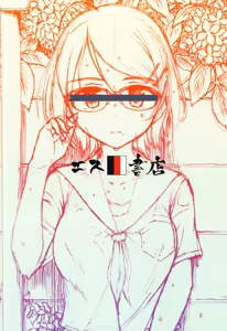 Page 35 of Kigi wa Haru. - preview thumbnail