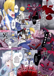 Page 2 of Maou no Sakuryaku ~Juurin Sareshi Seijo to Yuusha no Tamashii~ - preview thumbnail