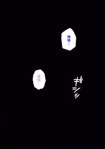 Page 101 of 男女比1:39の平行世界は思いのほか異常 - preview thumbnail