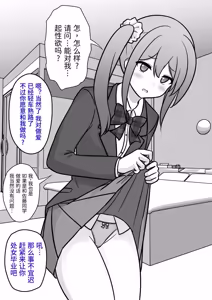 Page 129 of 男女比1:39の平行世界は思いのほか異常 - preview thumbnail