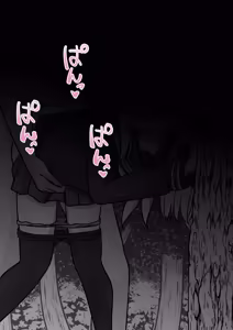 Page 14 of 男女比1:39の平行世界は思いのほか異常 - preview thumbnail