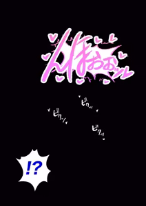 Page 147 of 男女比1:39の平行世界は思いのほか異常 - preview thumbnail