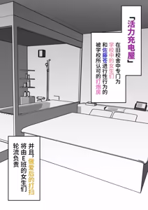 Page 153 of 男女比1:39の平行世界は思いのほか異常 - preview thumbnail