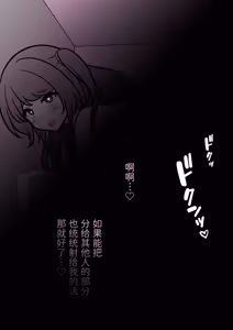 Page 239 of 男女比1:39の平行世界は思いのほか異常 - preview thumbnail