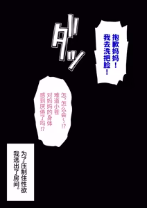 Page 277 of 男女比1:39の平行世界は思いのほか異常 - preview thumbnail