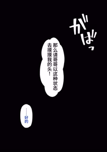 Page 487 of 男女比1:39の平行世界は思いのほか異常 - preview thumbnail