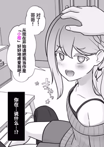 Page 492 of 男女比1:39の平行世界は思いのほか異常 - preview thumbnail