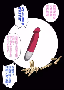 Page 509 of 男女比1:39の平行世界は思いのほか異常 - preview thumbnail