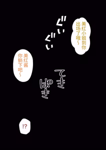 Page 561 of 男女比1:39の平行世界は思いのほか異常 - preview thumbnail