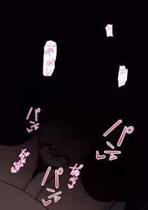 Page 76 of 男女比1:39の平行世界は思いのほか異常 - preview thumbnail