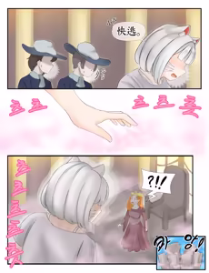 Page 151 of Drao - preview thumbnail