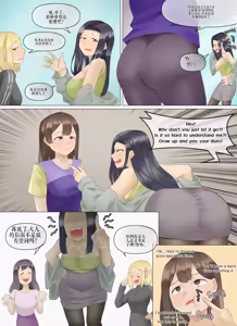 Page 341 of Drao - preview thumbnail