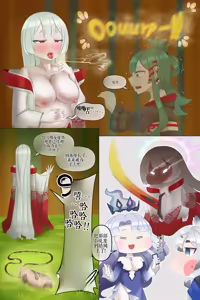 Page 572 of Drao - preview thumbnail