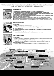 Page 31 of Futanari Beach Police no Oshigoto 2 (decensored) - preview thumbnail