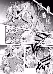 Page 42 of Ryuu no Hito, Hito no Ryuu - preview thumbnail