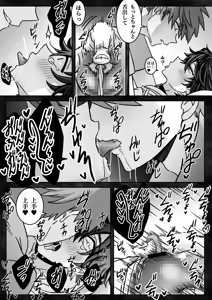 Page 49 of 「深愛-狂-」～快楽～ - preview thumbnail