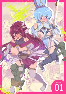 Page 132 of Doujin Eroge Tensei ~Mezametara Himekishi ni Natteita Ore wa Shojo Clear o Mezasu~ | 转生黄油~成为女儿身的我要以处女通关为目标~ - preview thumbnail