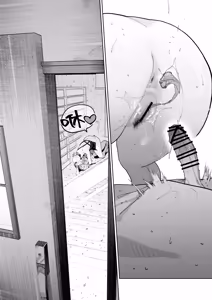Page 74 of Dekaketsu PowerHara Tenchou ni Shiboraretai! | 想被职权骚扰我的大屁股店长榨干！ - preview thumbnail