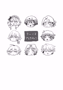 Page 81 of Dekaketsu PowerHara Tenchou ni Shiboraretai! | 想被职权骚扰我的大屁股店长榨干！ - preview thumbnail