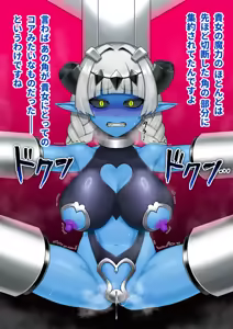 Page 38 of 悪の女幹部が肉体改造されて魔獣製造機に堕ちる話 - preview thumbnail