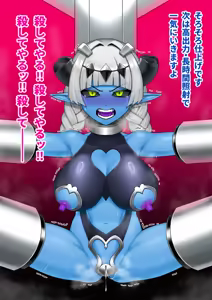 Page 60 of 悪の女幹部が肉体改造されて魔獣製造機に堕ちる話 - preview thumbnail