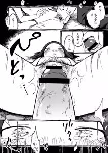 Page 28 of comic End Roll Vol.4 - preview thumbnail
