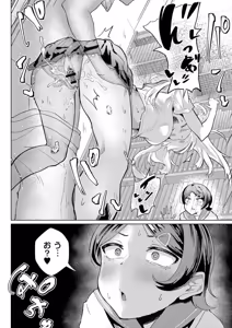 Page 56 of comic End Roll Vol.4 - preview thumbnail