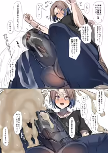 Page 258 of Seiyoku Tsuyomena Shounen 1-22 - preview thumbnail