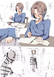 Page 284 of Seiyoku Tsuyomena Shounen 1-22 - preview thumbnail