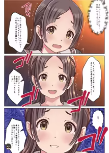 Page 21 of Ojou-sama Kankin Biyaku Rape -Black Kigyou no Shachiku ga Fukushuu! Shachou Reijou ga Renzoku Nakadashi de Ochiru!- - preview thumbnail