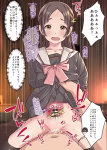 Page 26 of Ojou-sama Kankin Biyaku Rape -Black Kigyou no Shachiku ga Fukushuu! Shachou Reijou ga Renzoku Nakadashi de Ochiru!- - preview thumbnail