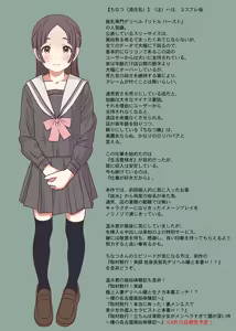 Page 45 of Ojou-sama Kankin Biyaku Rape -Black Kigyou no Shachiku ga Fukushuu! Shachou Reijou ga Renzoku Nakadashi de Ochiru!- - preview thumbnail