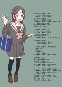 Page 46 of Ojou-sama Kankin Biyaku Rape -Black Kigyou no Shachiku ga Fukushuu! Shachou Reijou ga Renzoku Nakadashi de Ochiru!- - preview thumbnail