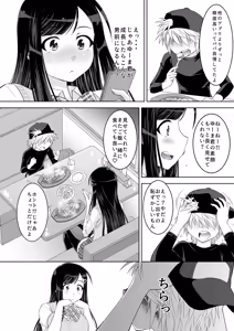 Page 15 of Nakayoshi JK 3-ningumi Matomete Tanetsuke Ecchi - preview thumbnail