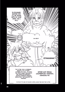 Page 23 of Kumogami-sama to Ore - preview thumbnail