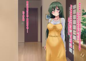 Page 109 of Hikisakareta Osananajimi - preview thumbnail