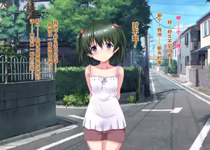 Page 28 of Hikisakareta Osananajimi - preview thumbnail