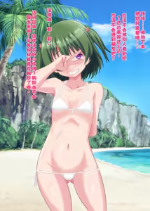 Page 58 of Hikisakareta Osananajimi - preview thumbnail