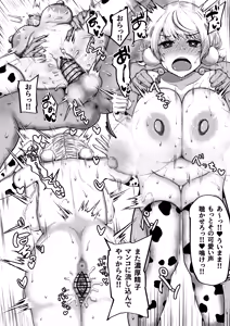 Page 23 of Saimin nante Nain da ga?? - preview thumbnail