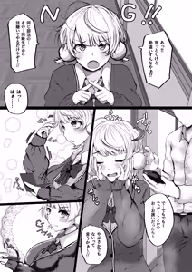 Page 4 of Saimin nante Nain da ga?? - preview thumbnail