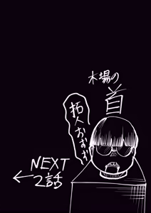 Page 28 of DeliHeal Yondara Doukyuusei no Kaa-chan datta Kudan - preview thumbnail