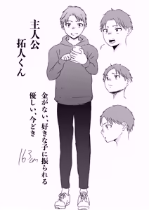 Page 44 of DeliHeal Yondara Doukyuusei no Kaa-chan datta Kudan - preview thumbnail