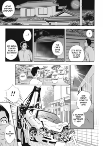 Page 105 of Extra Juicy - preview thumbnail