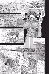 Page 107 of Totally Exposed (uncensored) - preview thumbnail