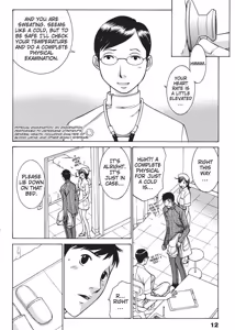 Page 12 of Nurse's Secret - preview thumbnail