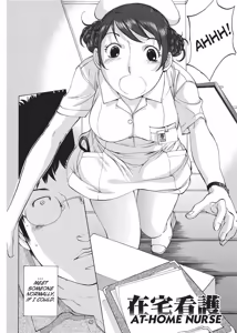 Page 166 of Nurse's Secret - preview thumbnail