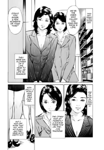 Page 182 of Real Sex Stories Vol. 2 - preview thumbnail